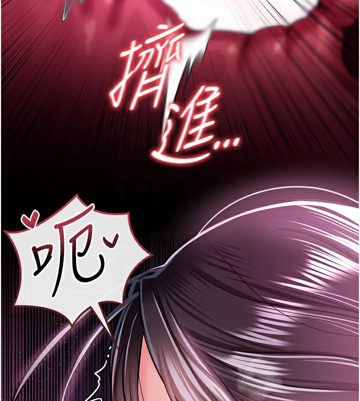 借妻條約第12話-我想接收你滿滿的「愛」