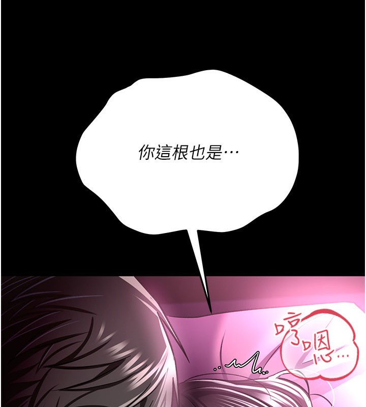 借妻條約第12話-我想接收你滿滿的「愛」