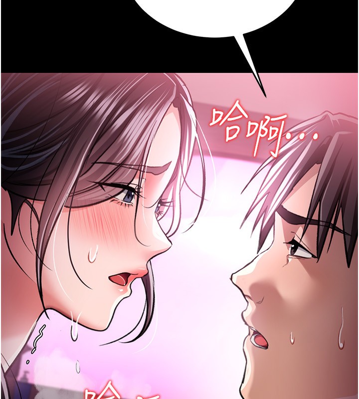 借妻条约第12話-我想接收你滿滿的「愛」