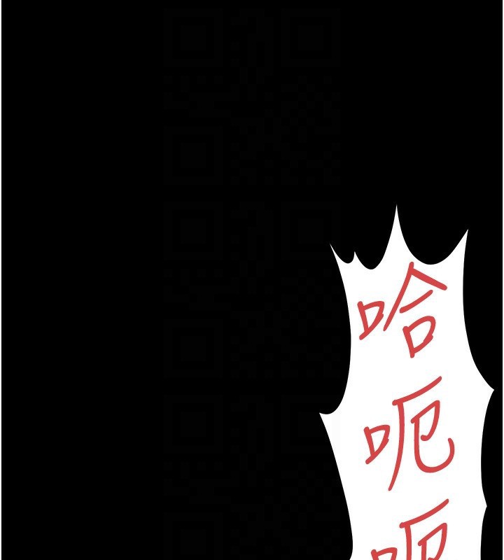 借妻条约第12話-我想接收你滿滿的「愛」