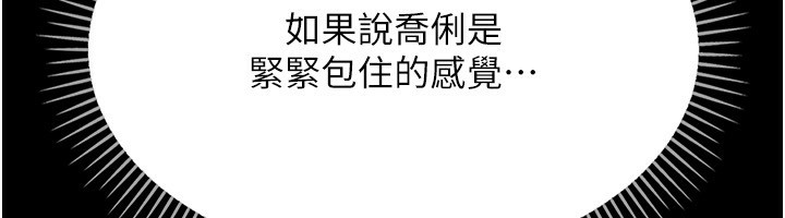 借妻条约第12話-我想接收你滿滿的「愛」