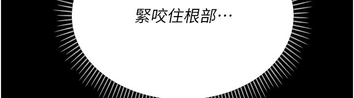 借妻条约第12話-我想接收你滿滿的「愛」