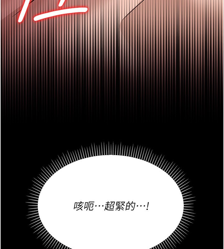 借妻条约第12話-我想接收你滿滿的「愛」