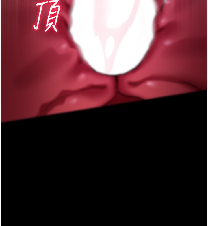 借妻条约第12話-我想接收你滿滿的「愛」