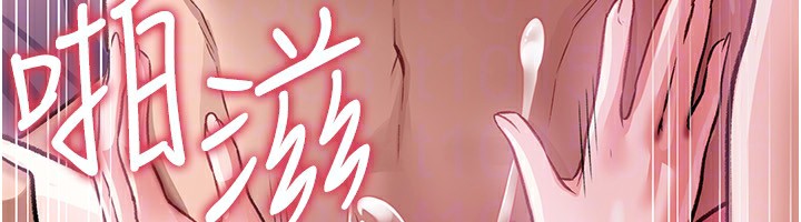 借妻條約第12話-我想接收你滿滿的「愛」