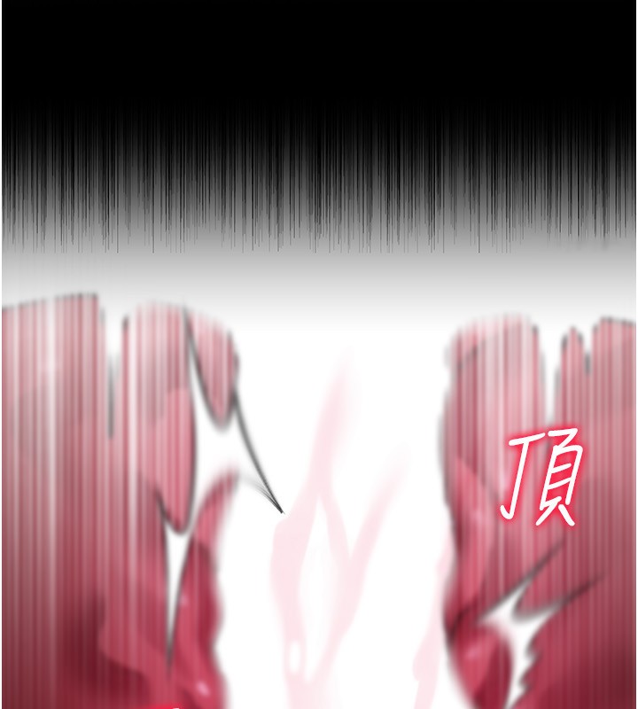 借妻條約第12話-我想接收你滿滿的「愛」