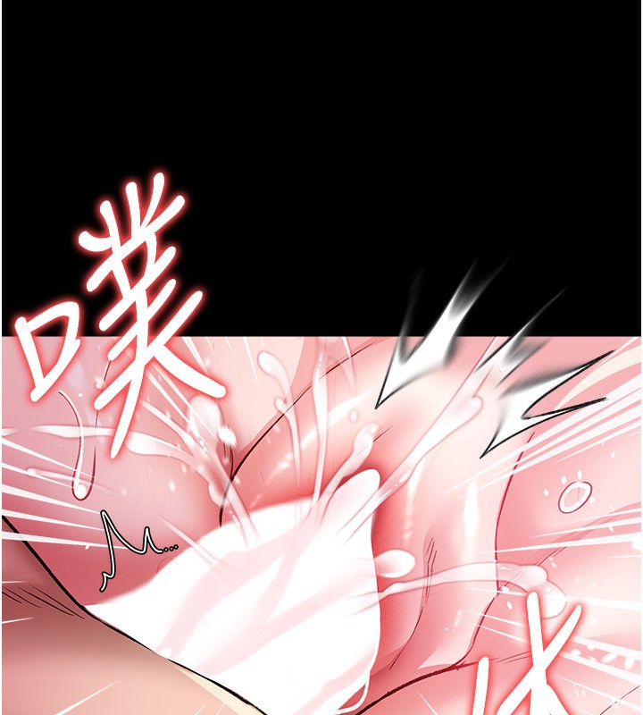 借妻条约第12話-我想接收你滿滿的「愛」