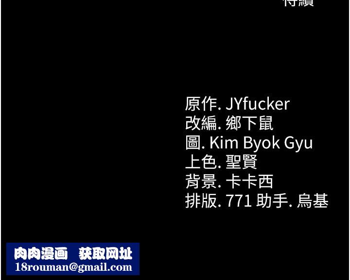 借妻条约第12話-我想接收你滿滿的「愛」