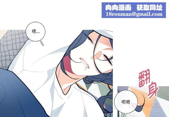 這都什麽事兒啊？第9話