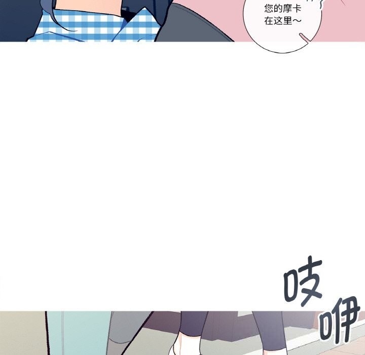 這都什麽事兒啊？第9話