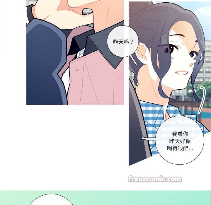 这都什么事儿啊？第9話