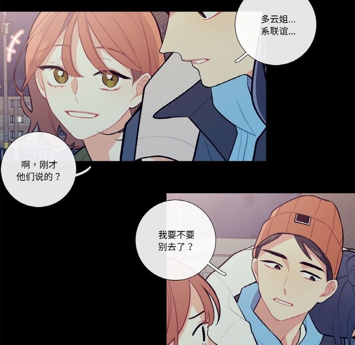 這都什麽事兒啊？第9話