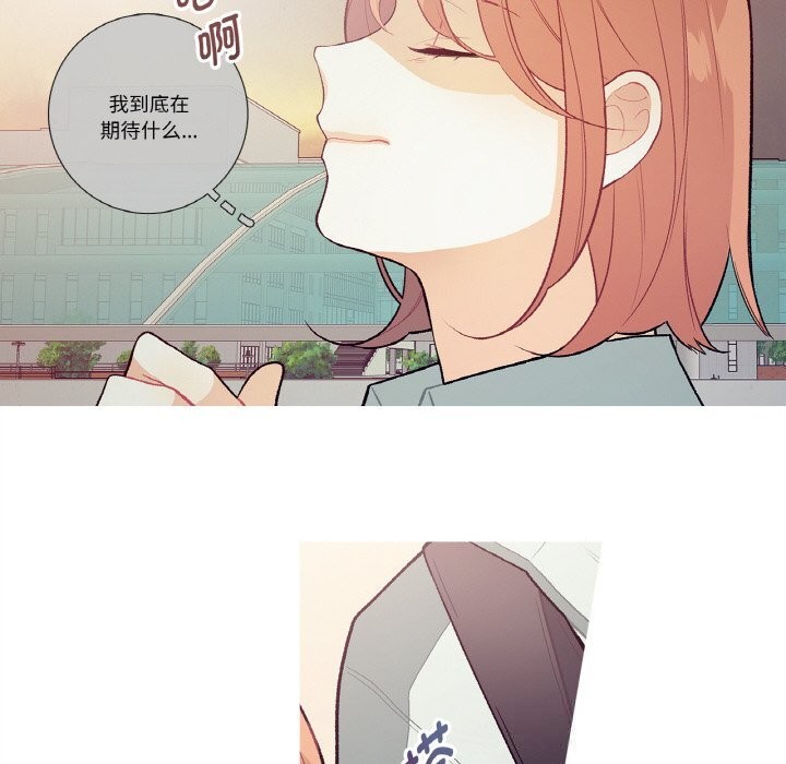 這都什麽事兒啊？第9話