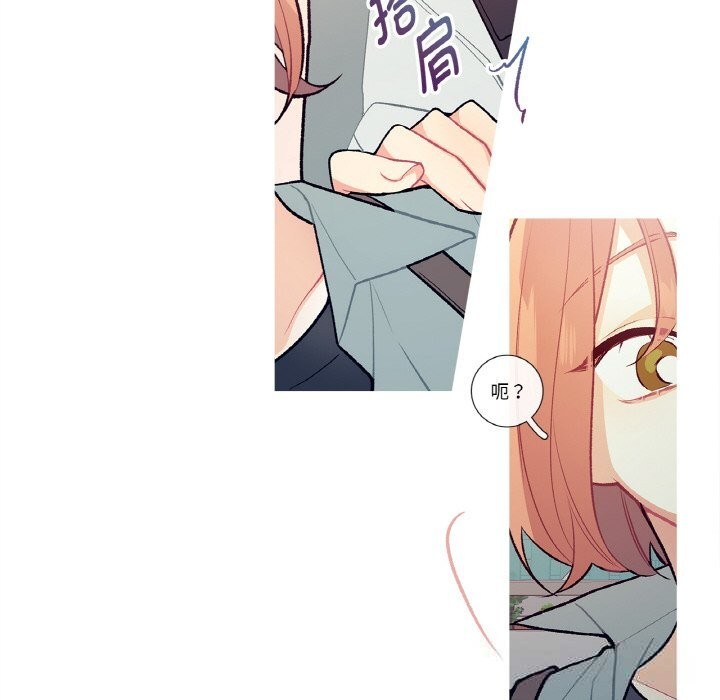 這都什麽事兒啊？第9話