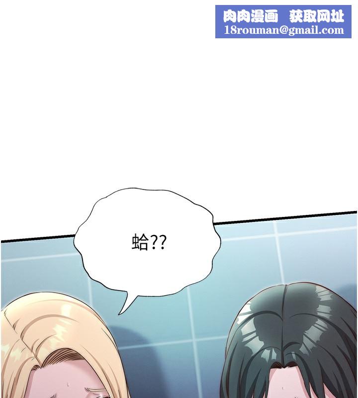 民宿精营中第25話-被兩個女人服侍的感覺