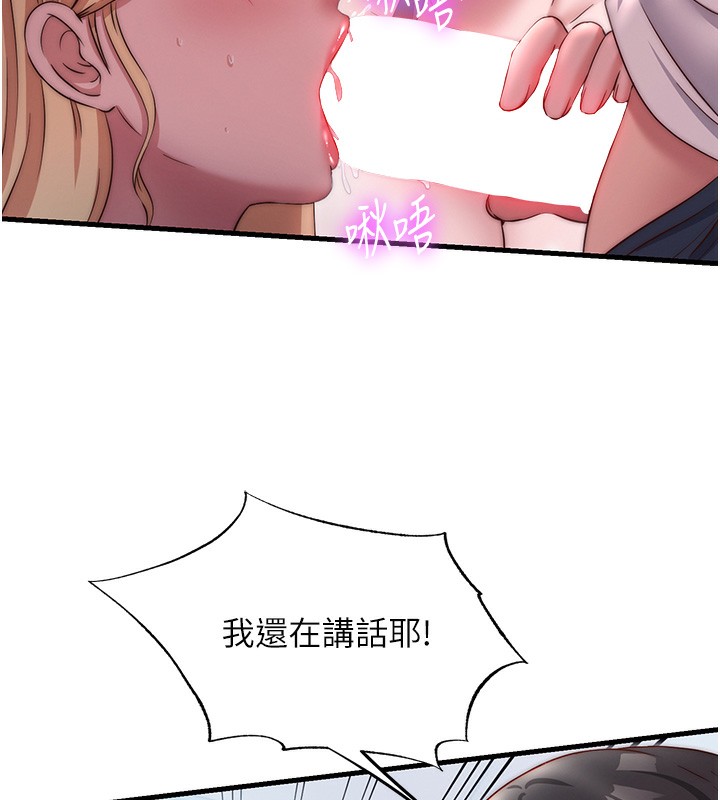 民宿精营中第25話-被兩個女人服侍的感覺