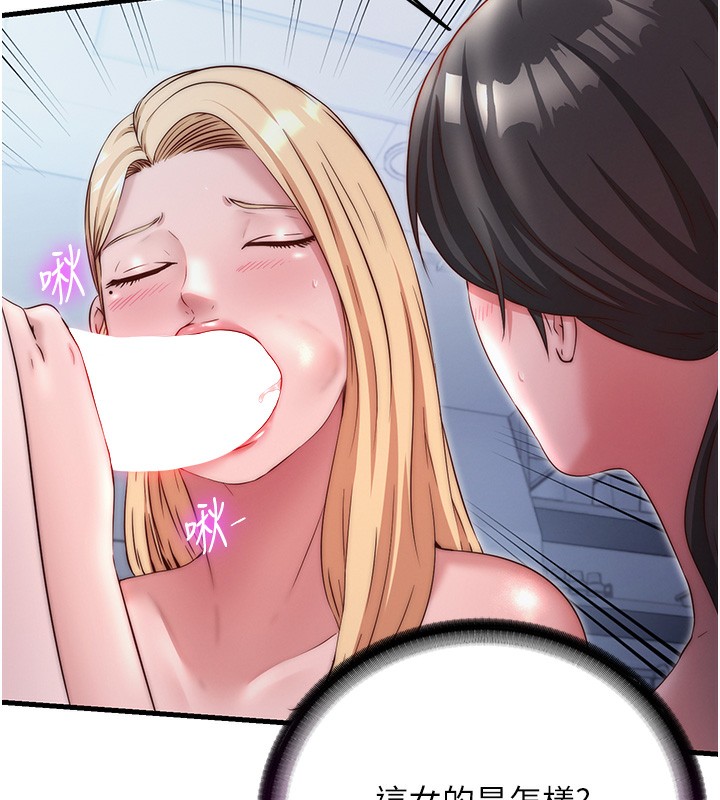 民宿精营中第25話-被兩個女人服侍的感覺