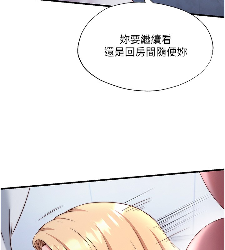 民宿精营中第25話-被兩個女人服侍的感覺