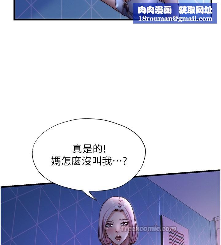 民宿精营中第25話-被兩個女人服侍的感覺