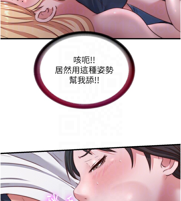 民宿精营中第25話-被兩個女人服侍的感覺