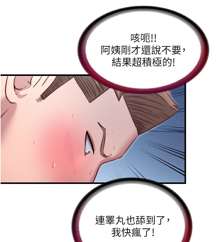 民宿精营中第25話-被兩個女人服侍的感覺