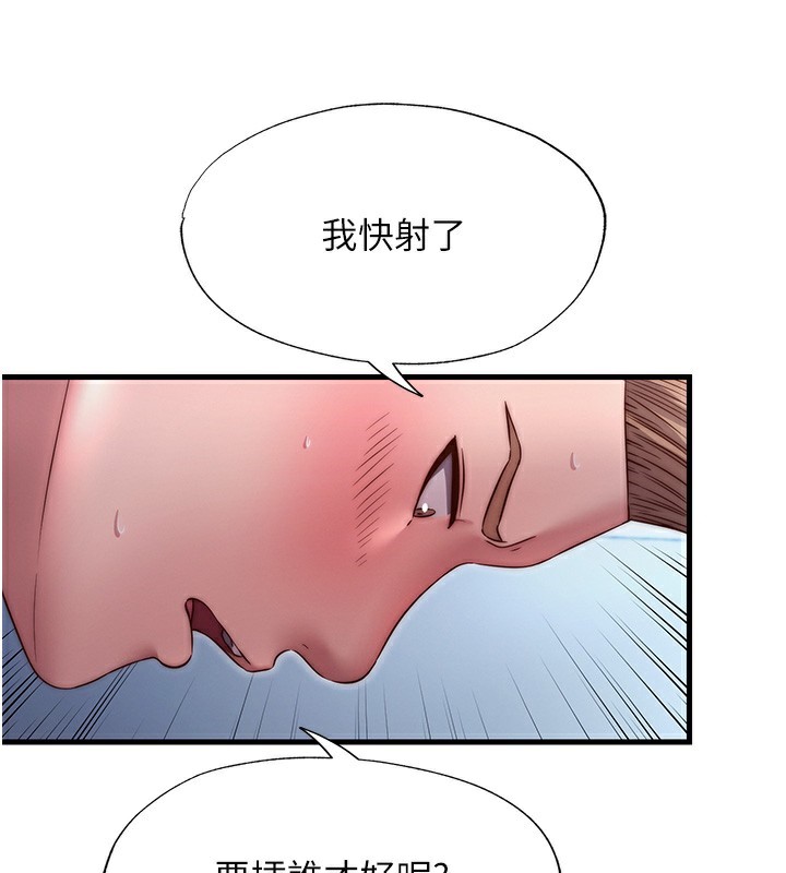 民宿精营中第25話-被兩個女人服侍的感覺