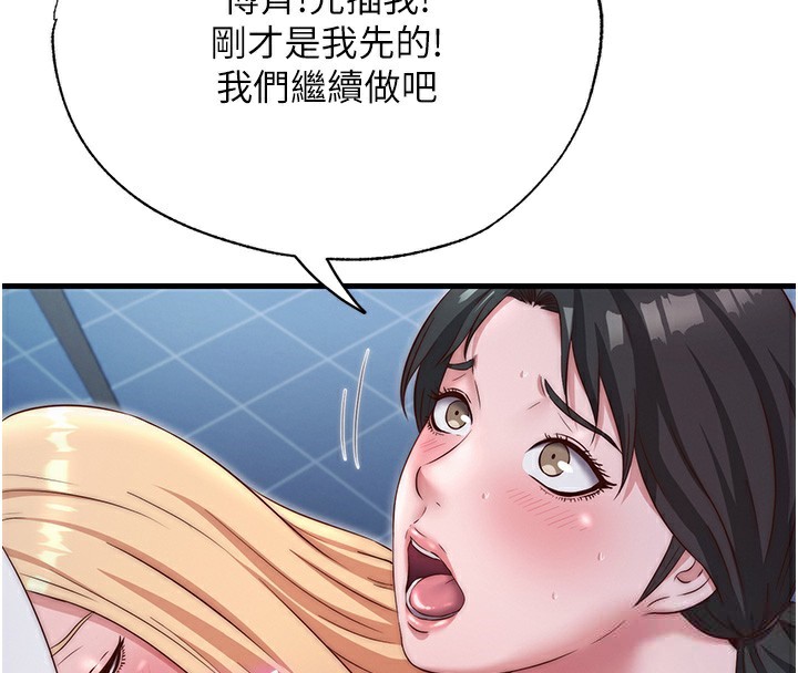 民宿精营中第25話-被兩個女人服侍的感覺