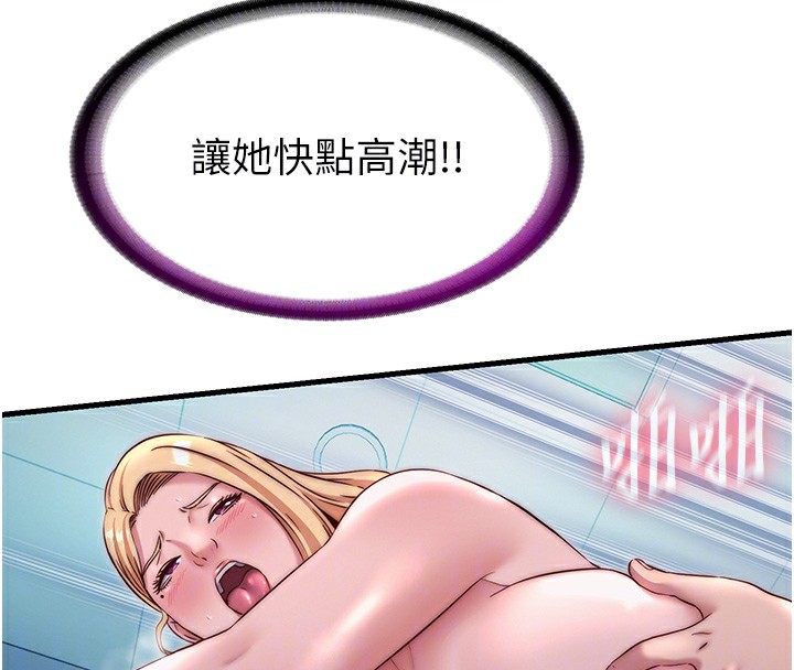 民宿精营中第25話-被兩個女人服侍的感覺