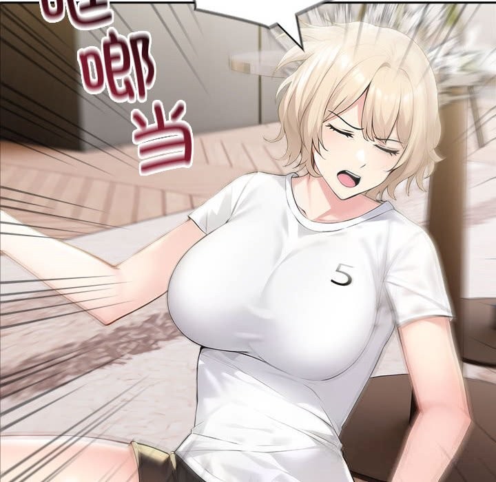 夫妇游戏第42話