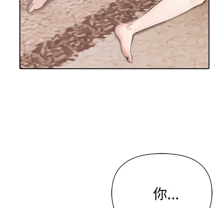 夫妇游戏第42話