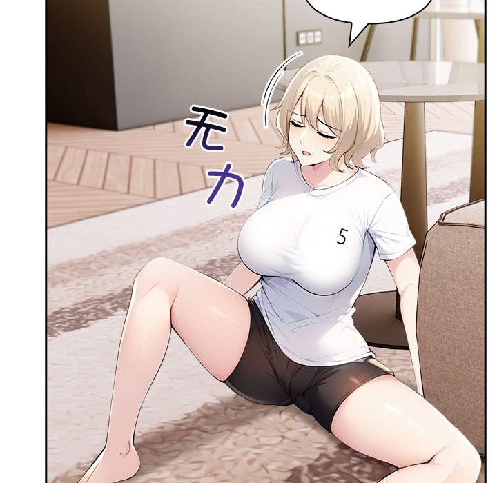 夫妇游戏第42話