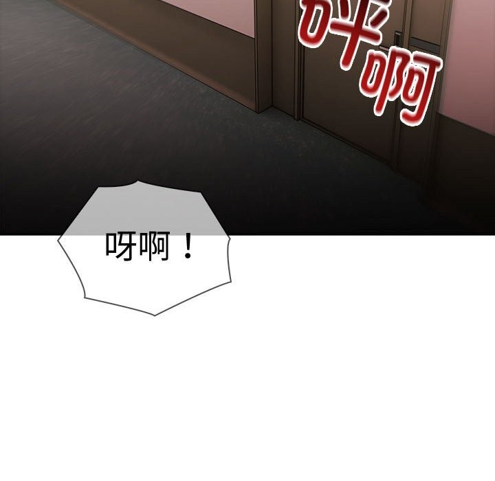 夫妇游戏第42話