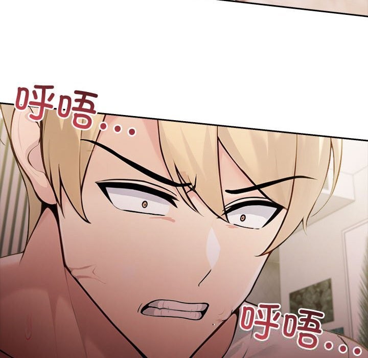 夫妇游戏第42話