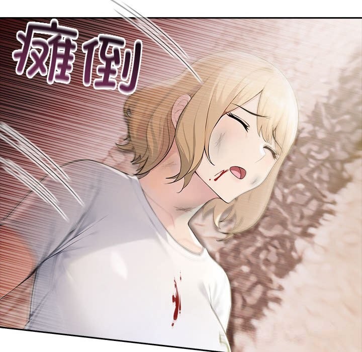 夫妇游戏第42話