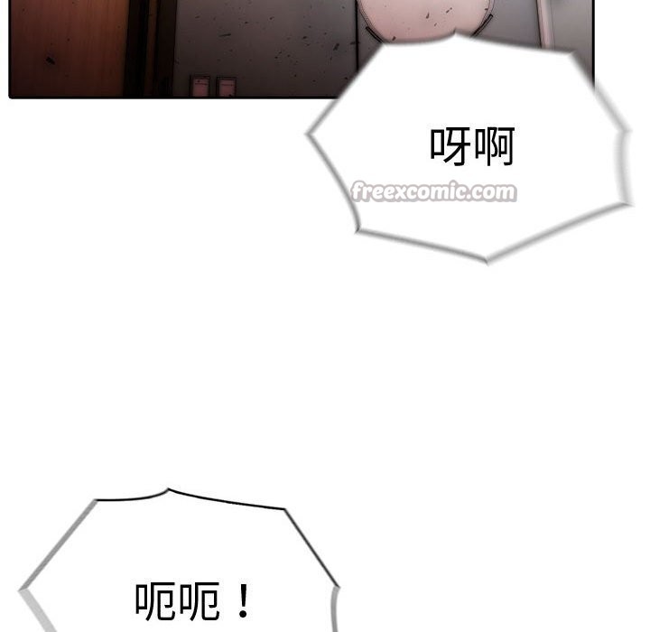 夫妇游戏第42話