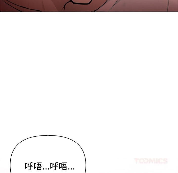 夫妇游戏第42話