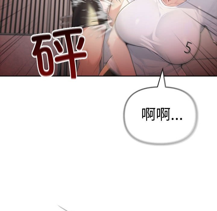 夫妇游戏第42話