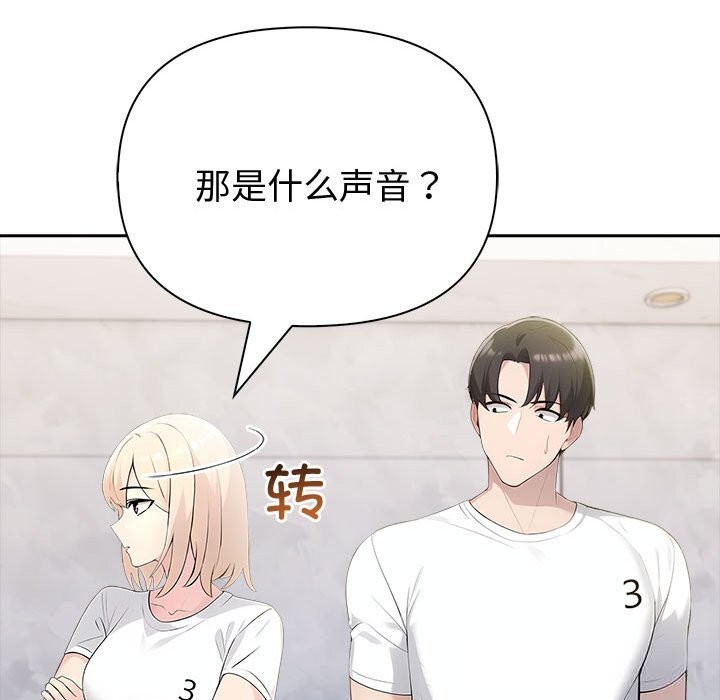 夫妇游戏第42話