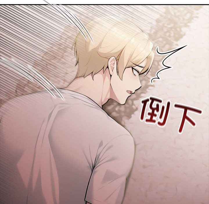 夫妇游戏第42話