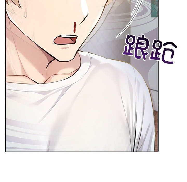 夫妇游戏第42話