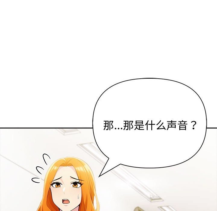 夫妇游戏第42話