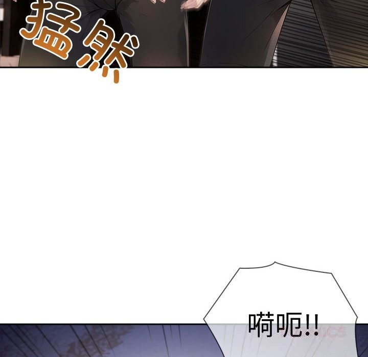 夫妇游戏第42話