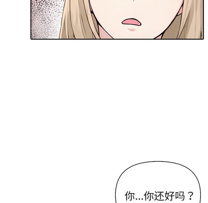 夫妇游戏第42話