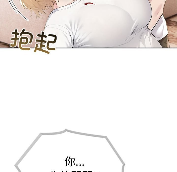 夫妇游戏第42話