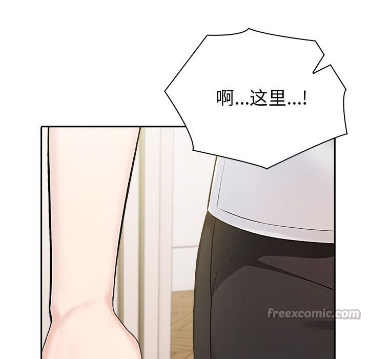 夫妇游戏第42話