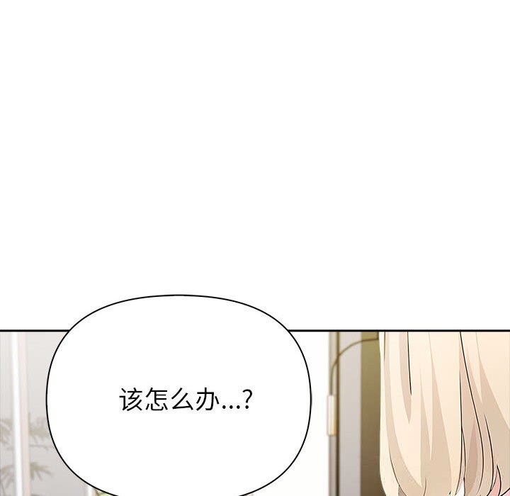 夫妇游戏第42話