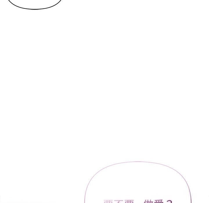 夫妇游戏第42話