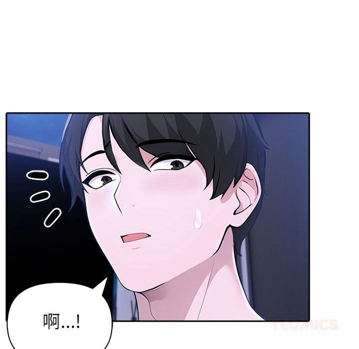 夫妇游戏第42話