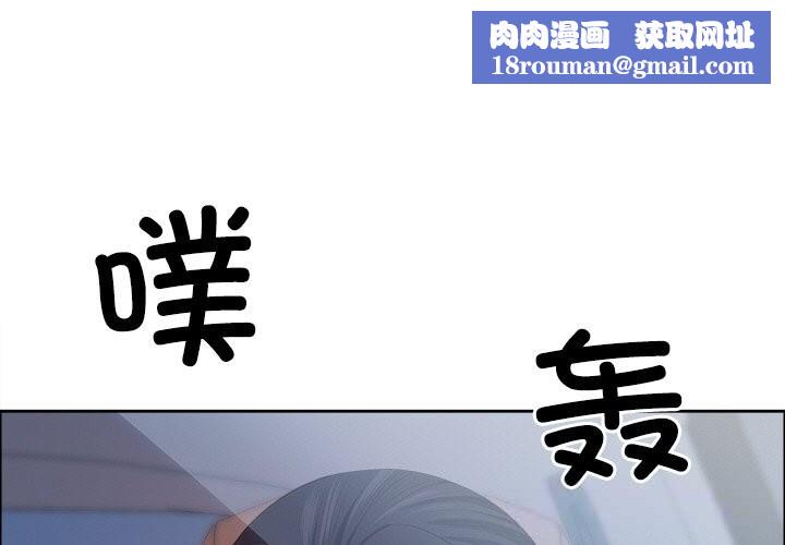 最强男人第38話