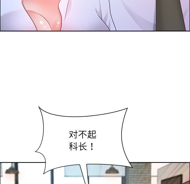 最强男人第38話